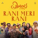 Rani Meri Rani From Prince And Family