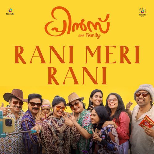 Rani Meri Rani (From "Prince And Family")