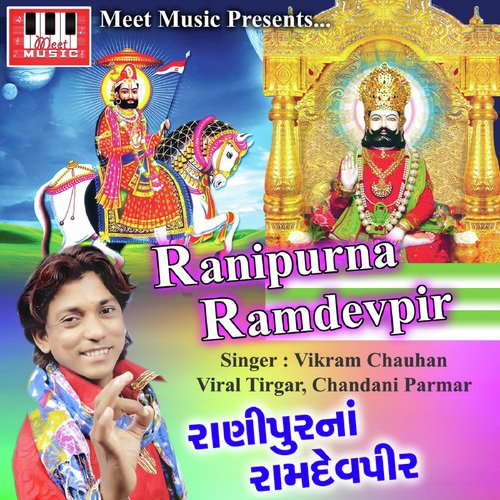 Ranipurna Ramdevpir