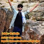 Rapati r mahara Sanda Dharasingh tiger