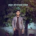 Rasul Ei Hridoyer Vabna