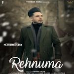Rehnuma