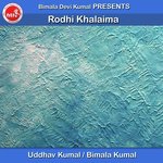 Rodhi Khalaima