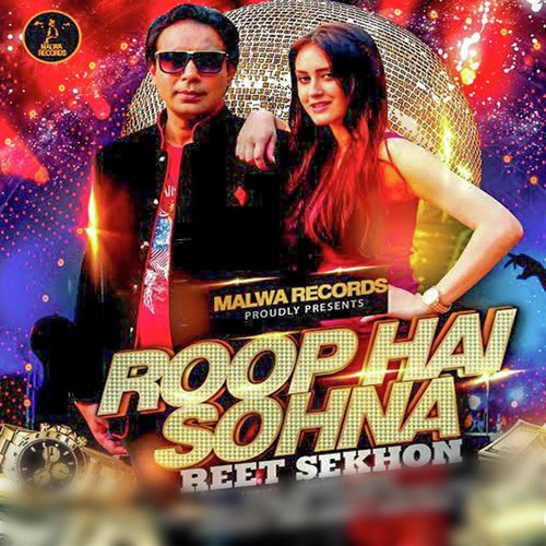 Roop Hai Sohna