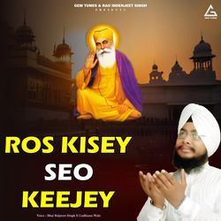 Ros Kisey Seo Keejey