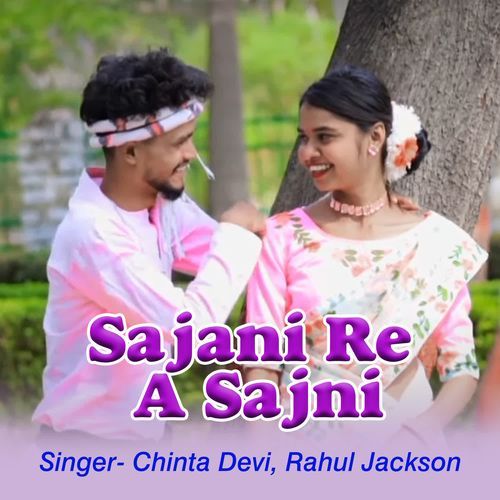 SAJANI RE A SAJNI