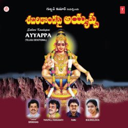 Sabari Kondapai Ayyappa