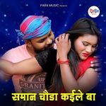 Saman Chauda Kaile Ba
