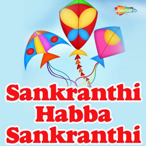 Sankranthi Habba