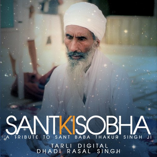 Sant Ki Sobha_poster_image