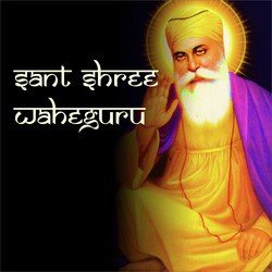 Sant Shree Wahe Guru