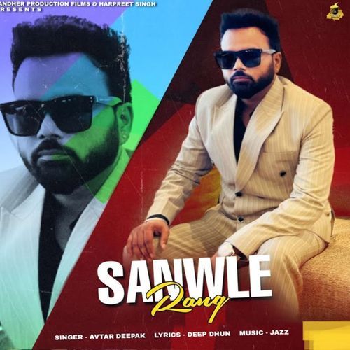 Sanwle Rang