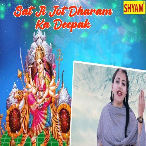 Sat Ji Jot Dharam Ka Deepak