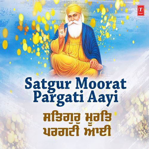 Satgur Moorat Pargati Aayi