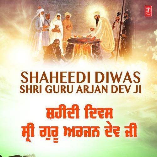 Shaheedi Diwas Shri Guru Arjan Dev Ji