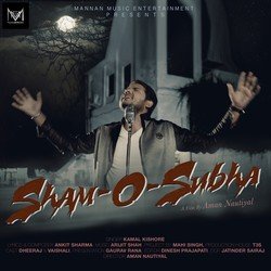 Sham-o-Subha-KT4gVD59XUs