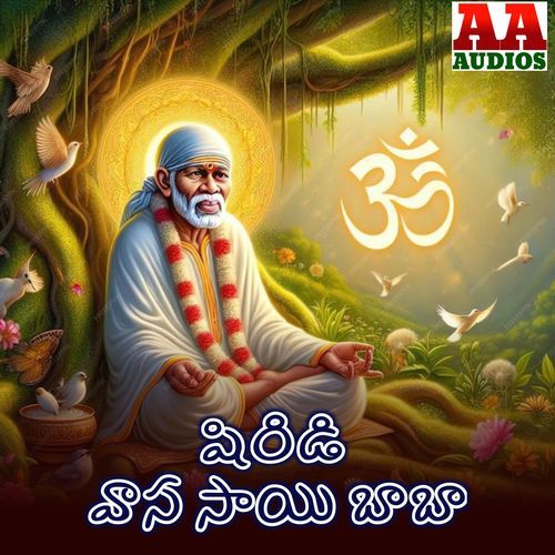 Shiridi Vasa Sai Baba