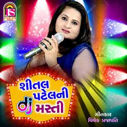 Shital Patelni Dj Masti-ElsgRQ1Sfkk