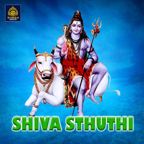 Shiva Sthuthi