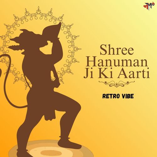 Shree Hanuman Ji Ki Aarti - Retro Vibe