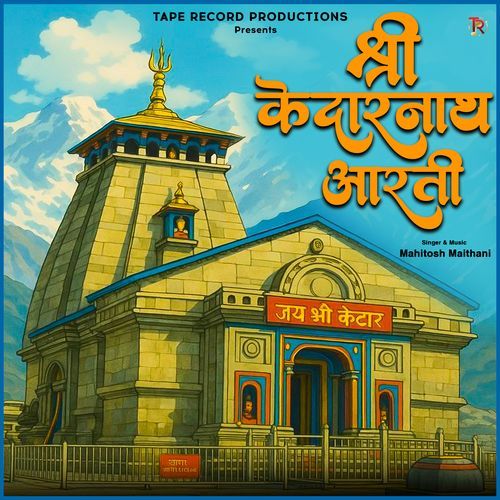 Shri Kedarnath Aarti