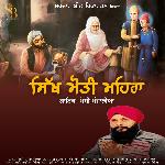 Sikh Moti Mehra