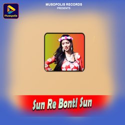 Sun Re Bonti Sun-XSQPVjZCbmc