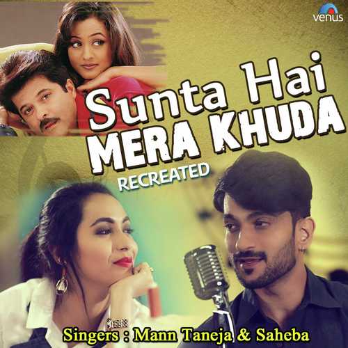 Sunta Hai Mera Khuda - Recreated