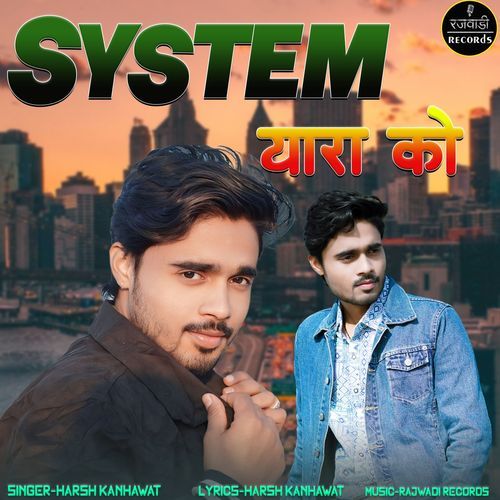 System Yara Ko