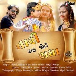 Tari Rah Jove Radha-HgFcBTtCUgo