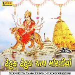 Tehuk Tehuk Thay Moraliyo