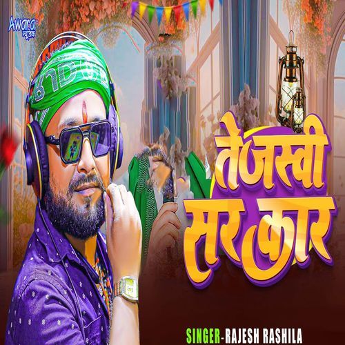 Tejaswi Sarkar