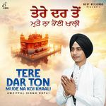 Tere Dar Ton Mude Na Koi Khaali