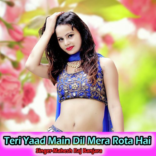 Teri Yaad Main Dil Mera Rota Hai