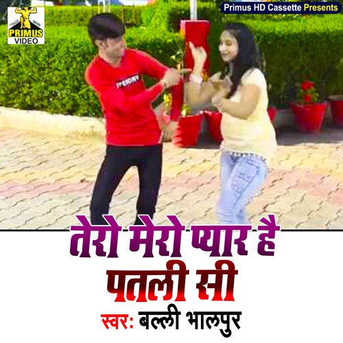 Tero Mero Pyar Hai Patli Si (Haryanvi)