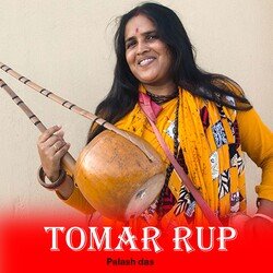 Tomar Rup-PwshHEJveWQ