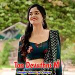 Ton Devuthni M