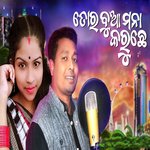 Tor Buaa Mana Karuchee