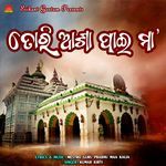 Tori Asha Pai Maa