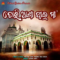 Tori Asha Pai Maa