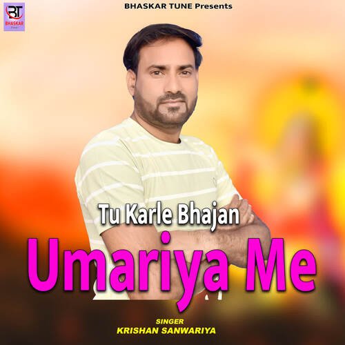 Tu Karle Bhajan Umariya Me