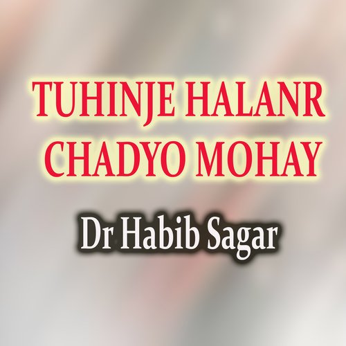 Tuhinje Halanr Chadyo Mohay