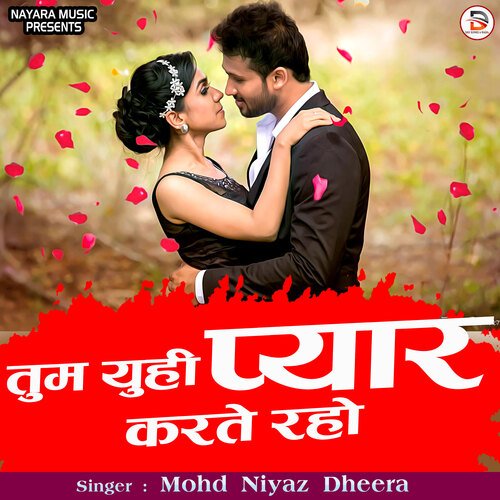 Tum Yuhi Pyar Karte Raho (Hindi)