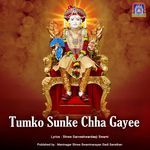 Tumko Sunke Chha Gayee