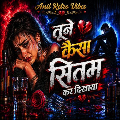 Tune Kaisa Sitam Kar Dikhaya