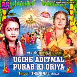 Ugihe Aditmal Purbwa Ki Woriya-PSkAdR90X1s