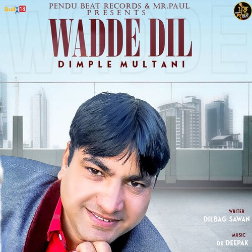 Wadde Dil