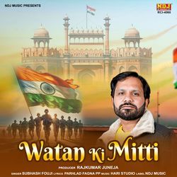 Watan Ki Mitti-AC0dSTNeD1Y