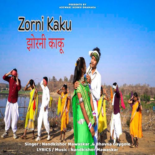 Zhorni Kaku Utha Bo