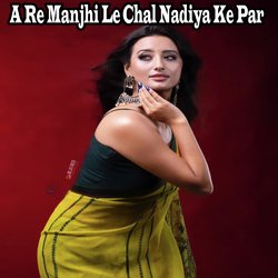 A Re Manjhi Le Chal Nadiya Ke Par-Hj1cRT9gR1U